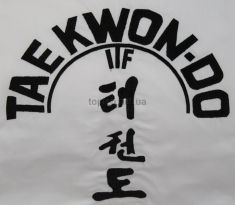  Top Ten "Kyong"  (ITF approved)